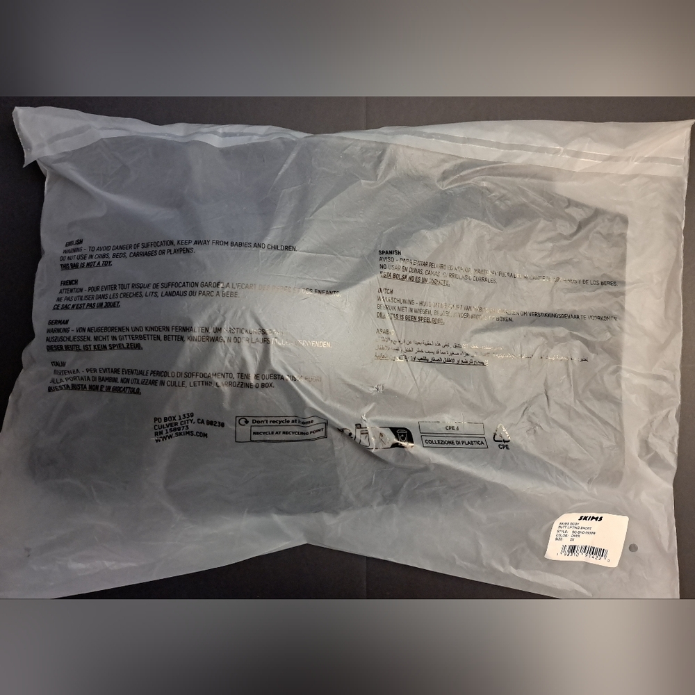 NWT SKIMS Ultimate Body Butt Enhancing Padded Shaper Shaping BBL Shorts ONYX 2XL - Picture 4 of 8